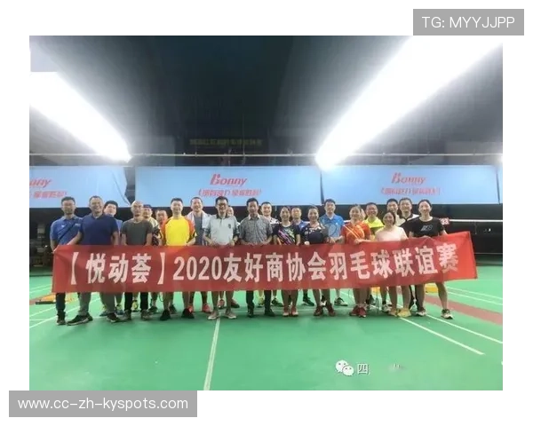 羽毛球俱乐部联盟成立，羽毛球俱乐部联盟成立仪式
